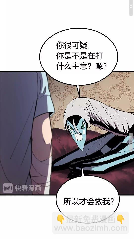 第27话 孤独的龙62