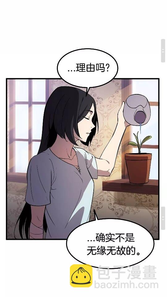 第27话 孤独的龙63