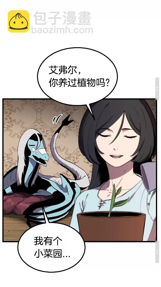 第27话 孤独的龙64