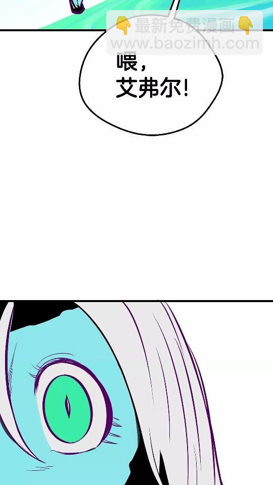 第27话 孤独的龙7