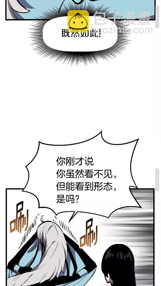 第27话 孤独的龙77