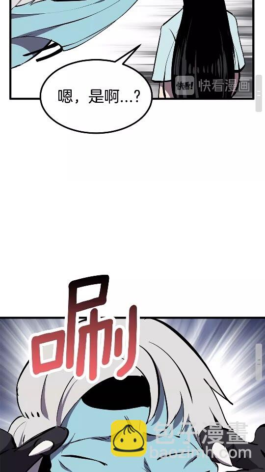 第27话 孤独的龙78