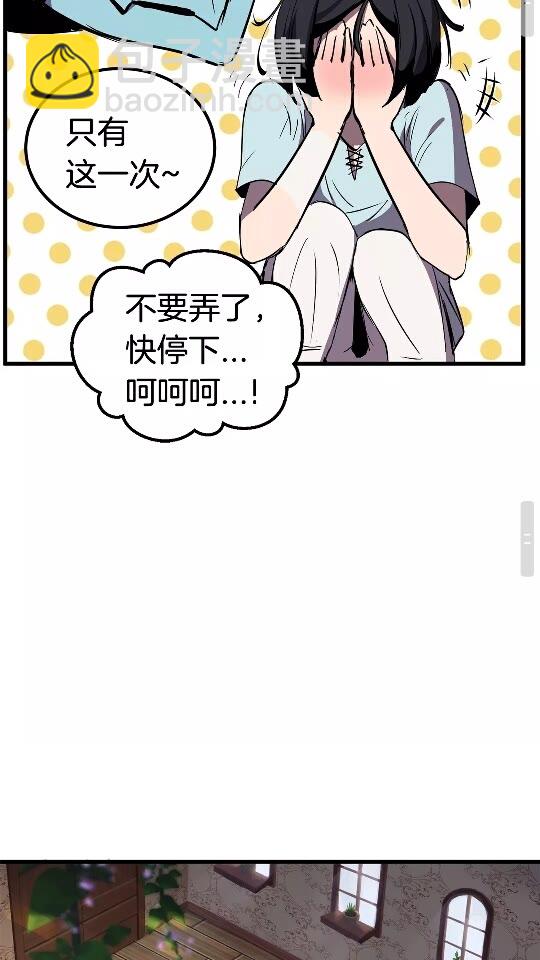 第27话 孤独的龙81