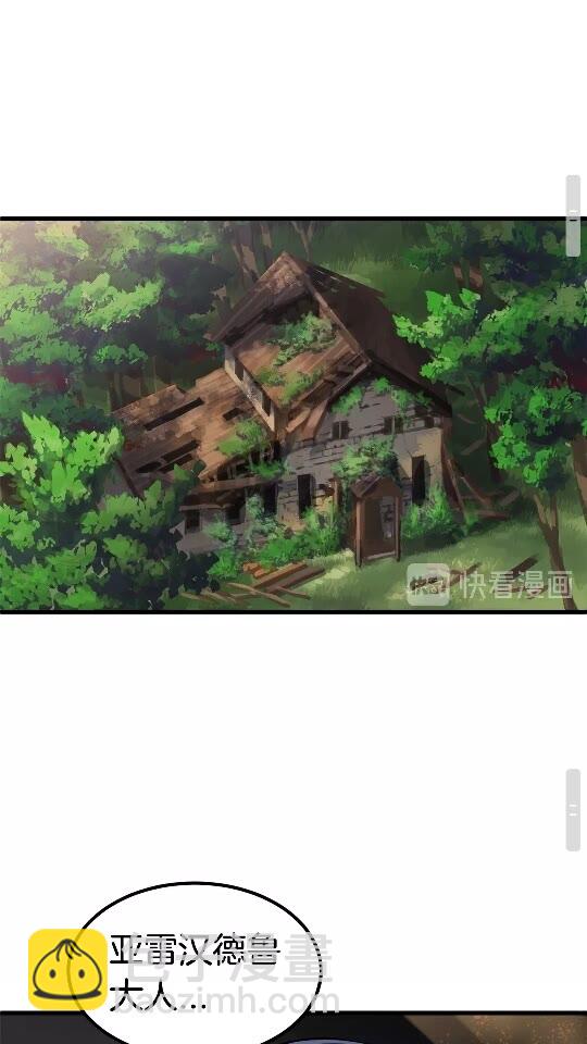 第27话 孤独的龙83