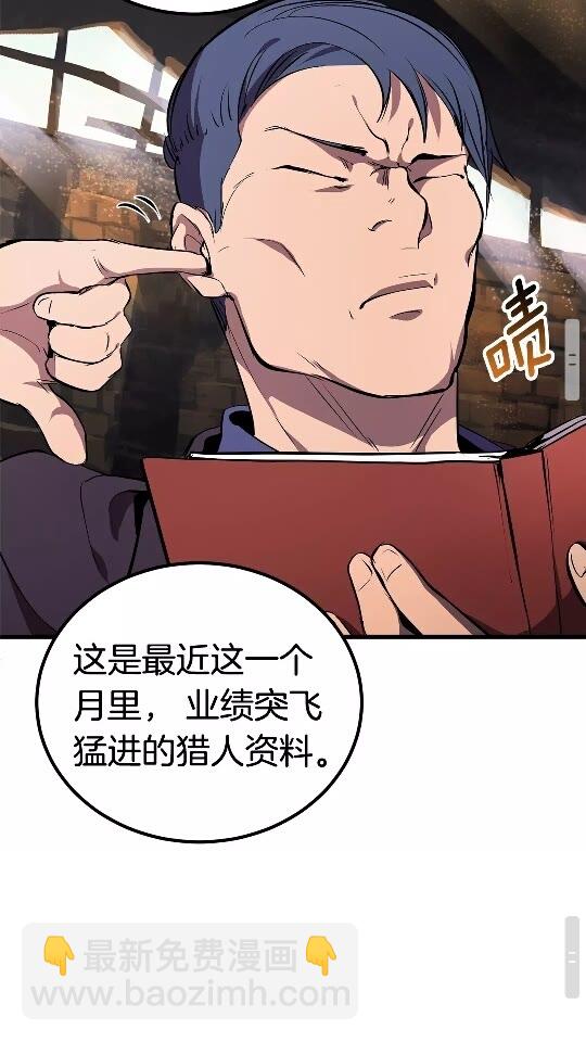 第27话 孤独的龙84