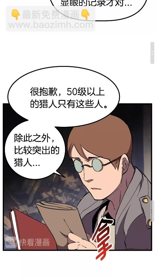 第27话 孤独的龙87
