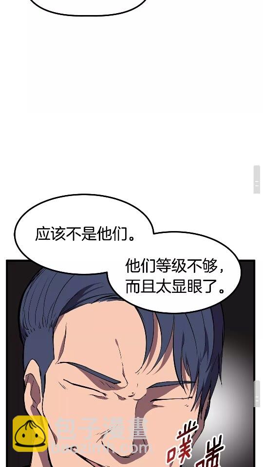 第27话 孤独的龙89