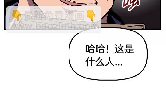 第27话 孤独的龙90