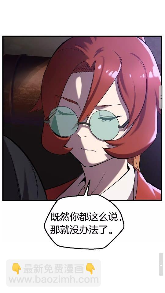 第33话 识破59
