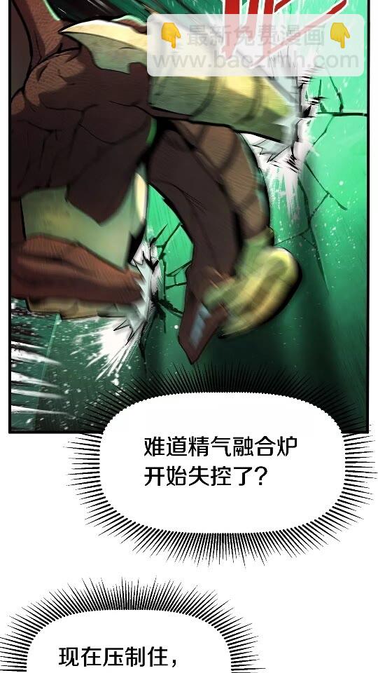 第43话 变身12
