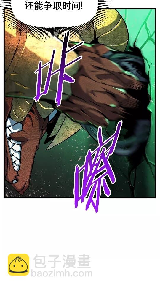 第43话 变身13