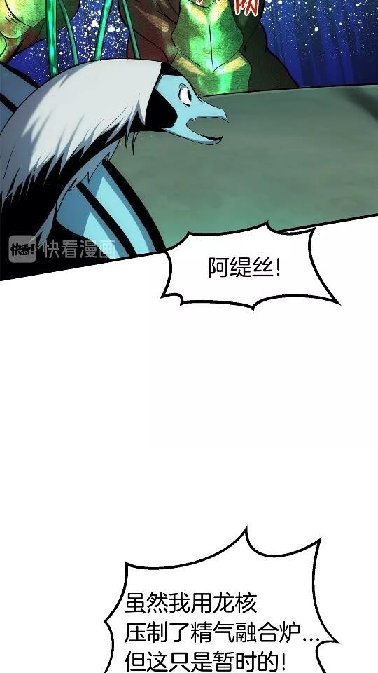 第43话 变身15