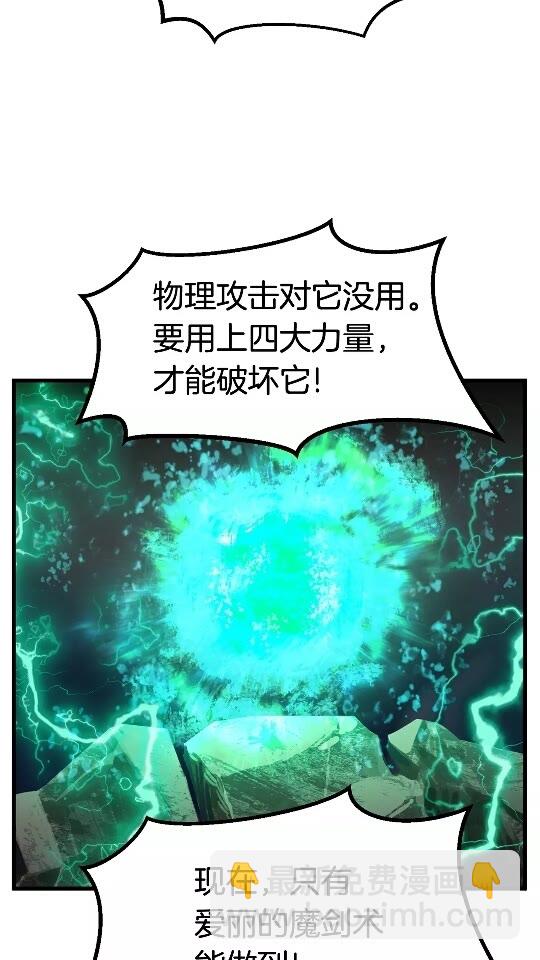 第43话 变身17