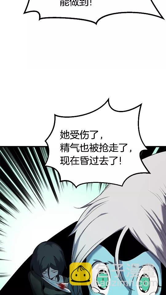 第43话 变身18