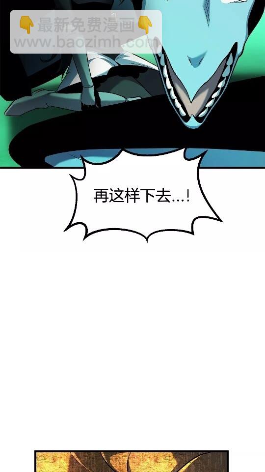 第43话 变身19