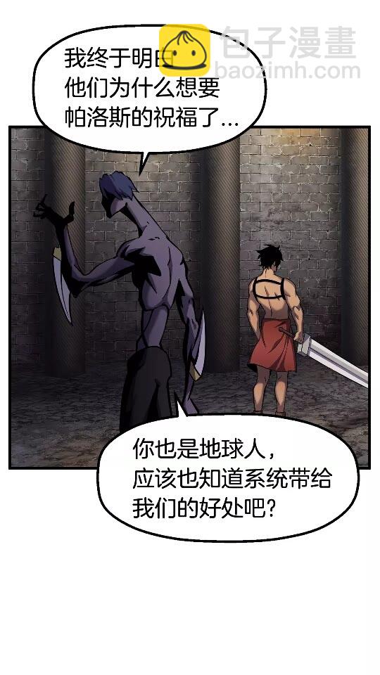 第43话 变身21