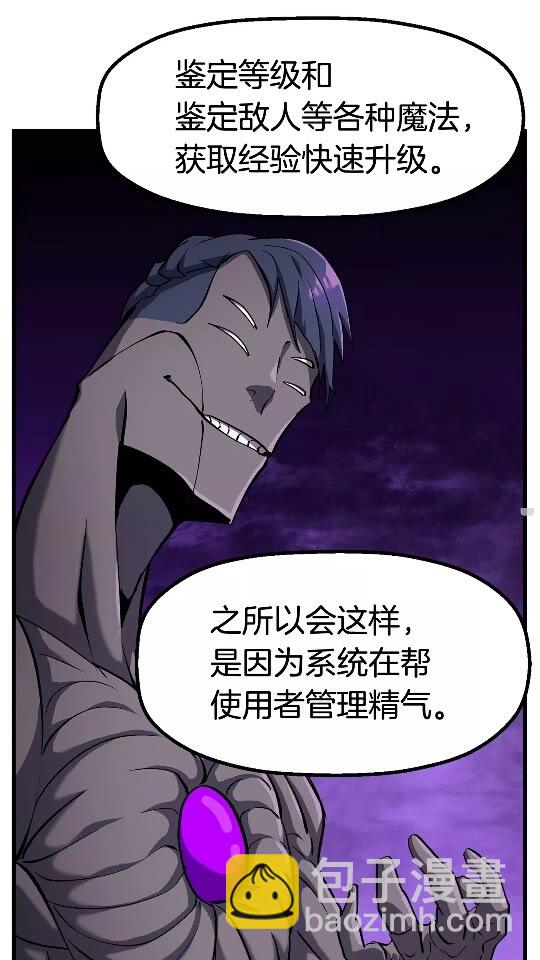 第43话 变身22