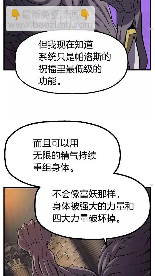 第43话 变身23