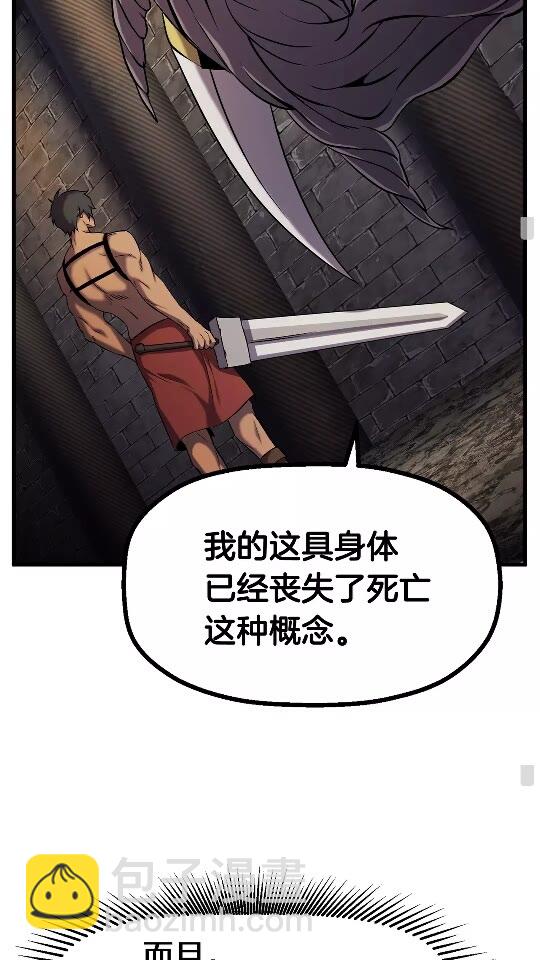 第43话 变身24