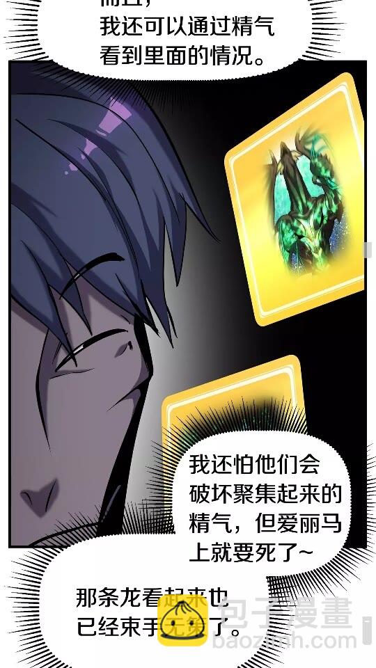 第43话 变身25