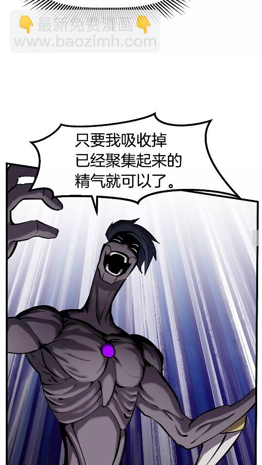 第43话 变身26
