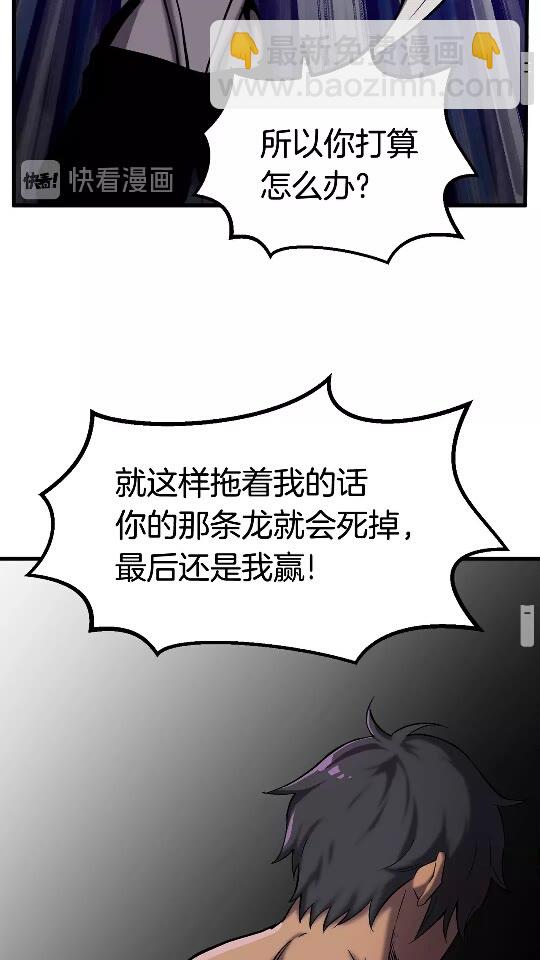 第43话 变身27