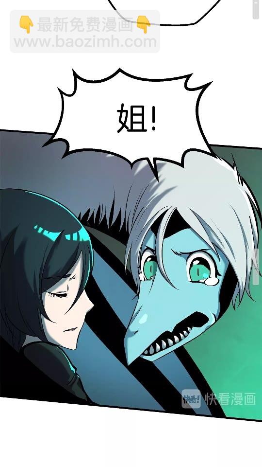 第43话 变身32