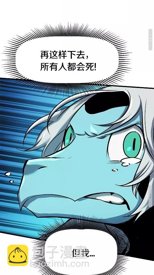 第43话 变身33