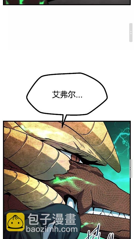 第43话 变身37