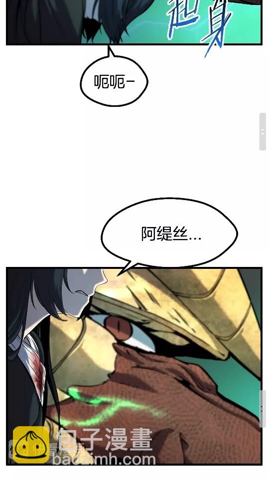 第43话 变身38
