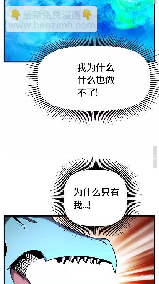 第43话 变身41