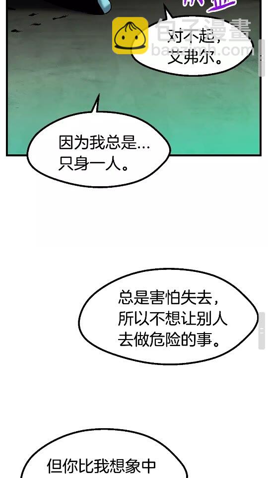 第43话 变身48