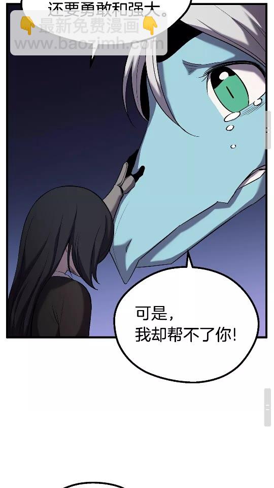 第43话 变身49