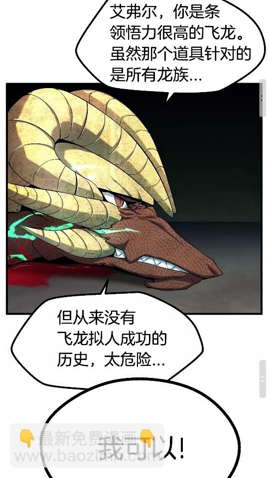 第43话 变身57