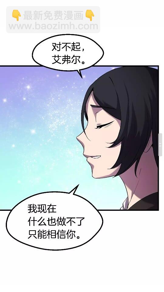 第43话 变身59