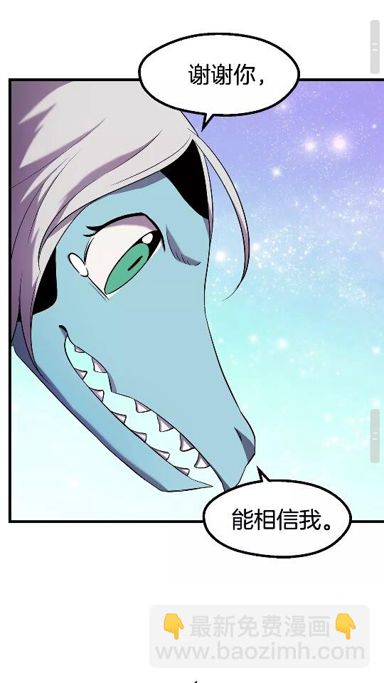 第43话 变身60