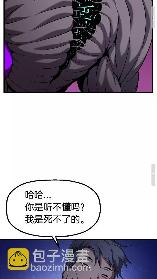 第43话 变身64