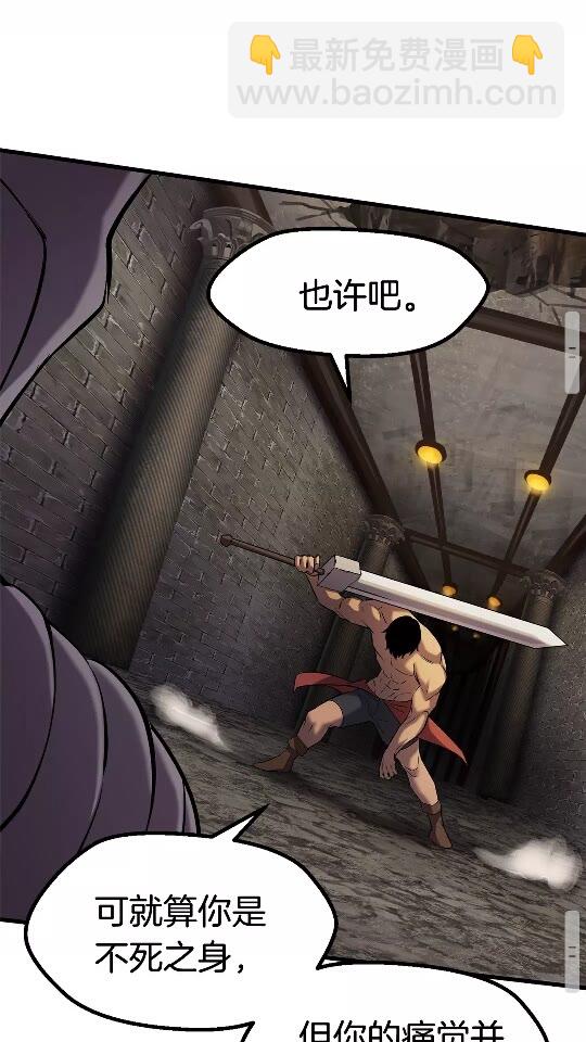 第43话 变身66