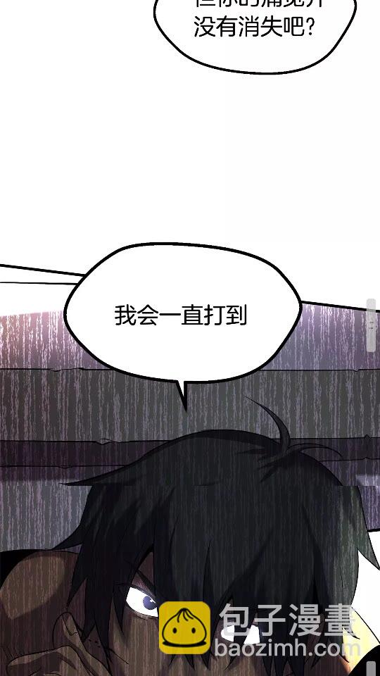 第43话 变身67