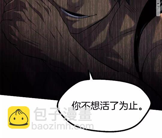 第43话 变身68