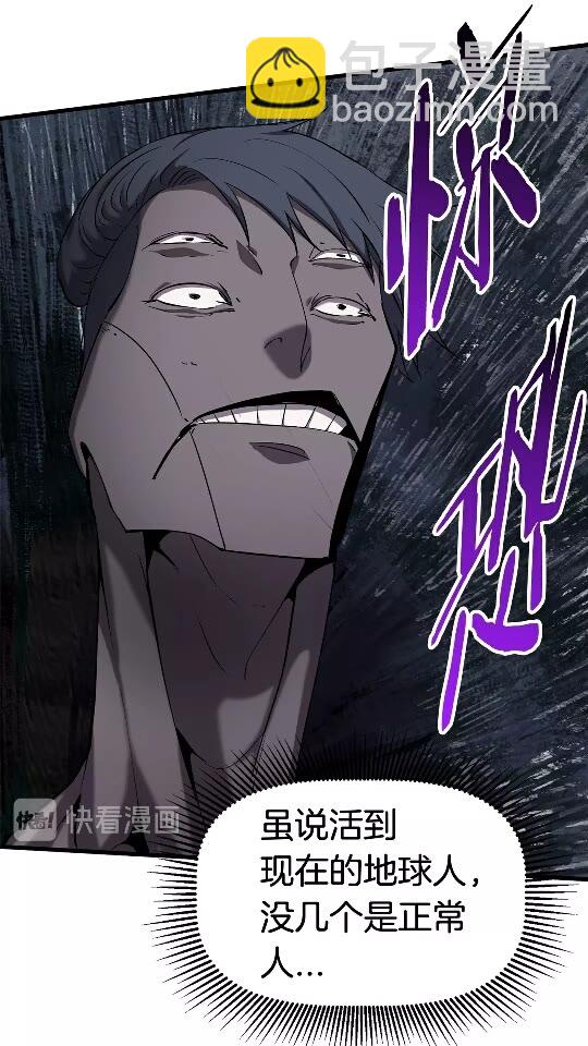 第43话 变身69