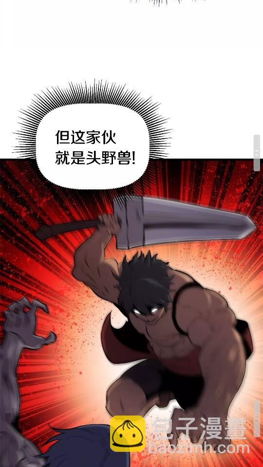 第43话 变身70