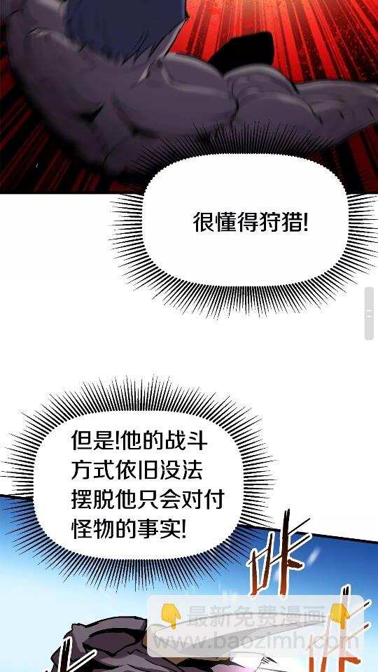 第43话 变身71