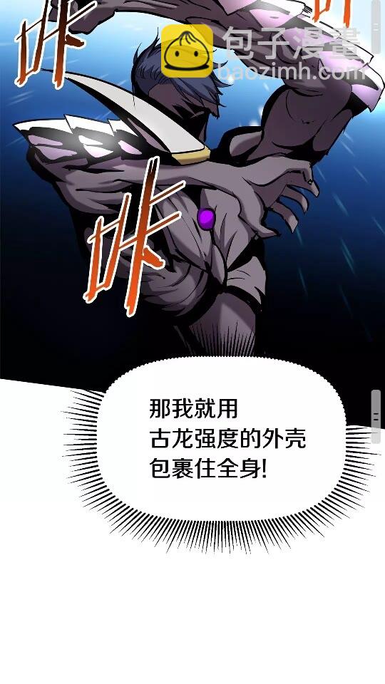 第43话 变身72