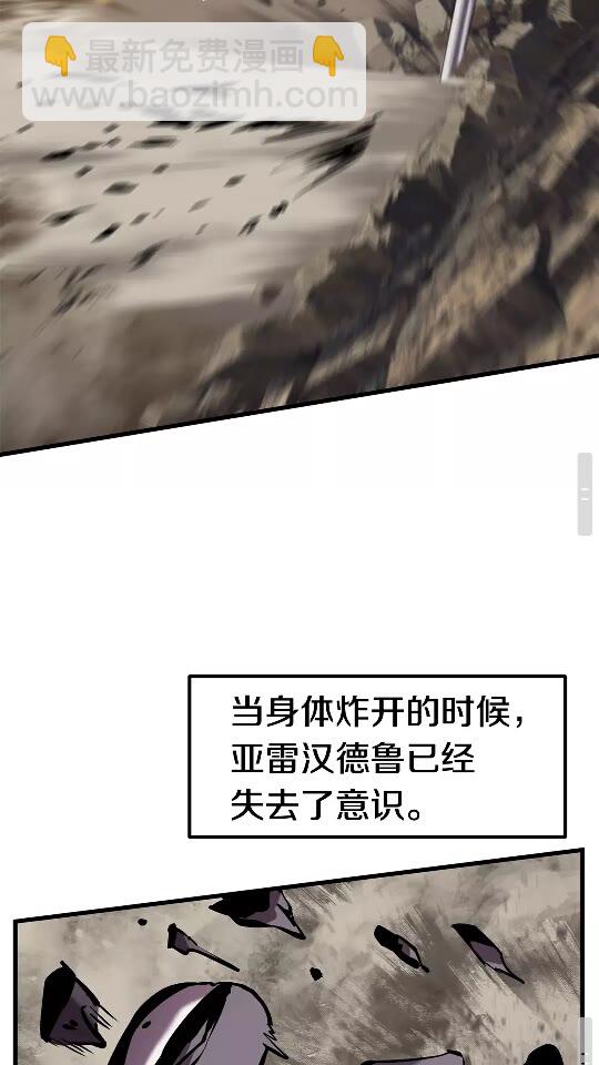 第43话 变身75