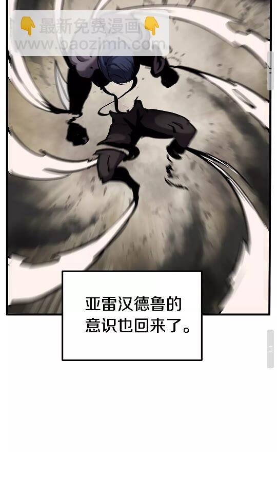 第43话 变身77