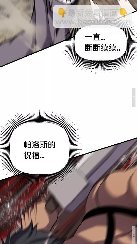 第43话 变身83