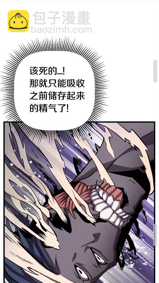 第43话 变身86