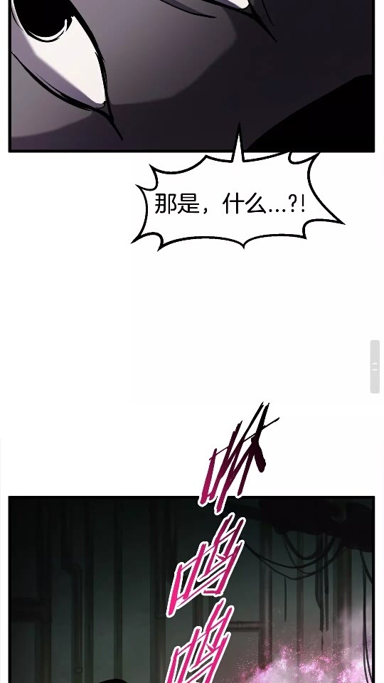 第43话 变身88