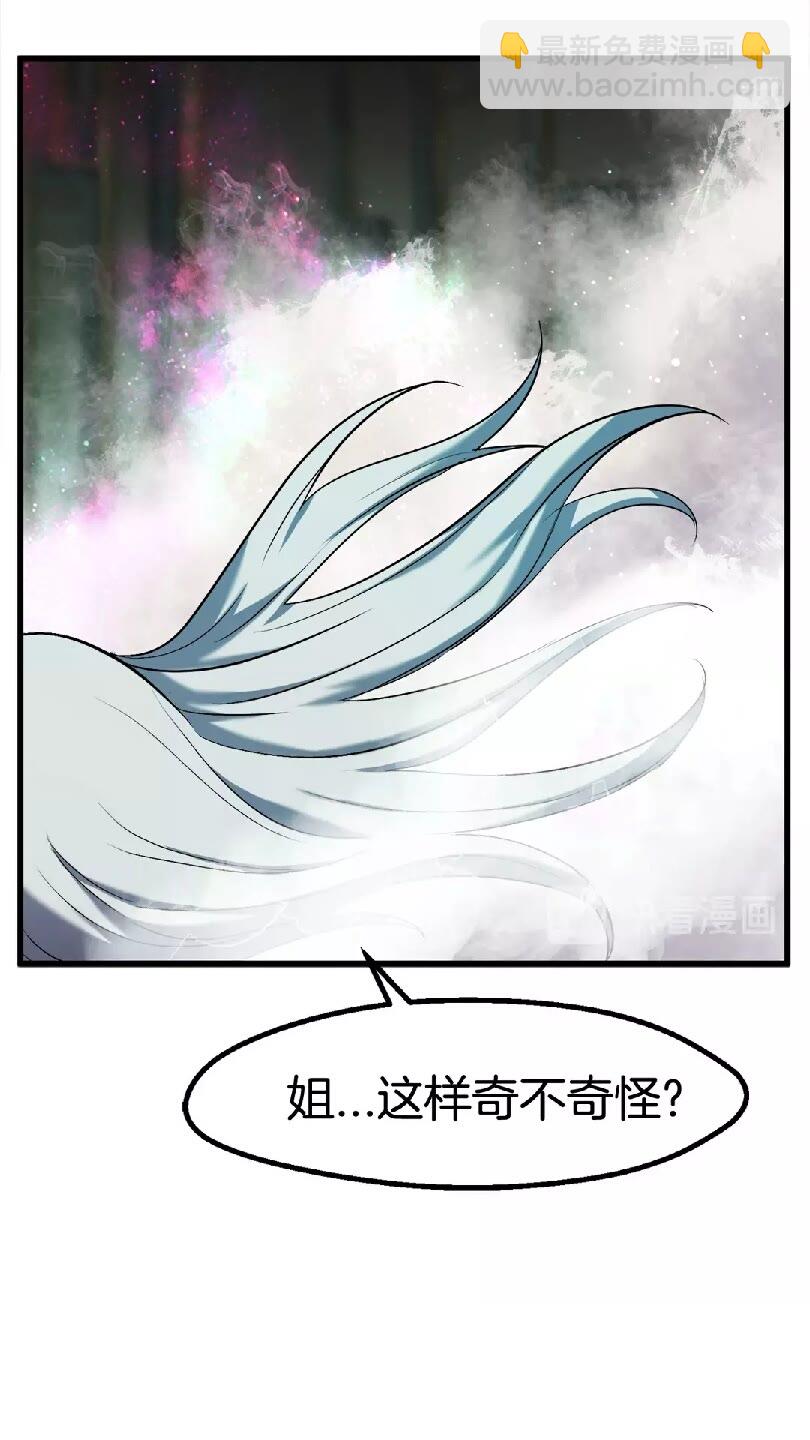 第43话 变身91